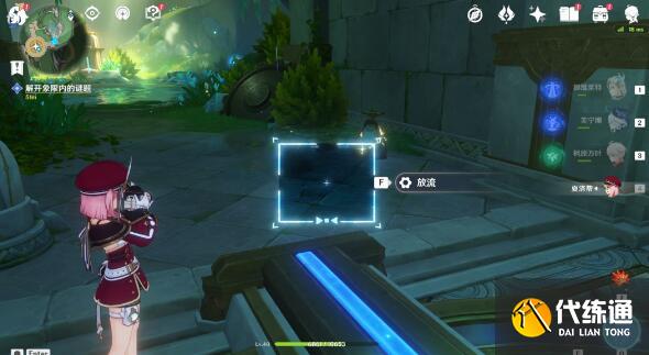 原神流星的投矛怎么過圖八