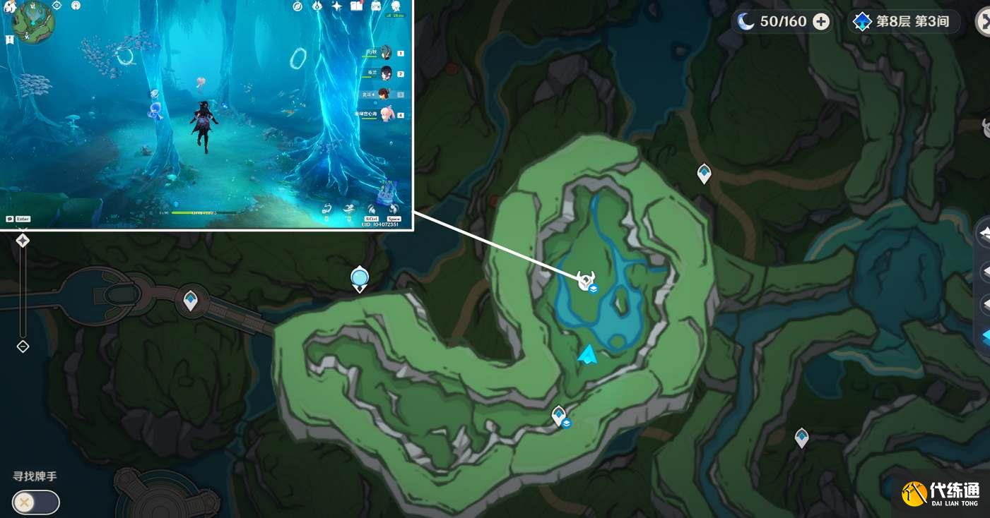 原神4.2新增地方傳奇成就圖四 原神4.2新增地方傳奇成就圖四