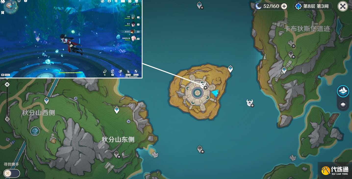 原神4.2新增地方傳奇成就圖五 原神4.2新增地方傳奇成就圖五