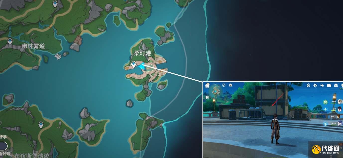 原神4.2新增地方傳奇成就圖六 原神4.2新增地方傳奇成就圖六