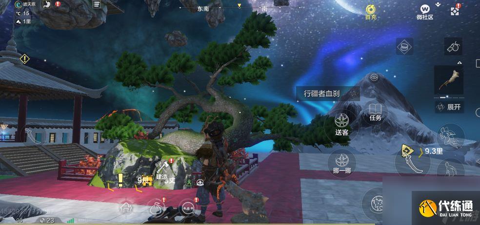 《妄想山海》神念果作用介绍