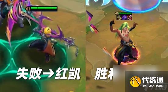 《金铲铲之战》s10凯隐出装推荐