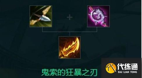 《金铲铲之战》s10琴女出装推荐一览