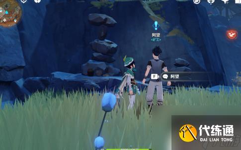 原神千年之怒 原神千年千巖任務供物位置圖解