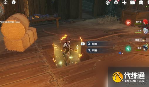 原神千年之怒 原神千年千巖任務供物位置圖解