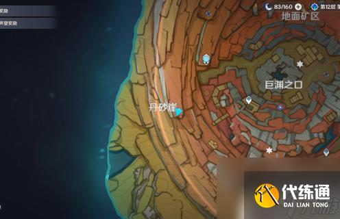 原神千年之怒 原神千年千巖任務供物位置圖解