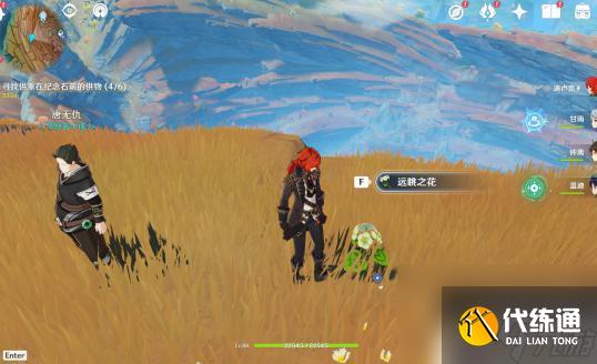 原神千年之怒 原神千年千巖任務供物位置圖解