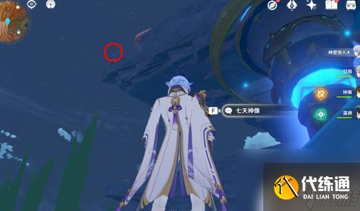 原神千年之怒 原神千年千巖任務供物位置圖解