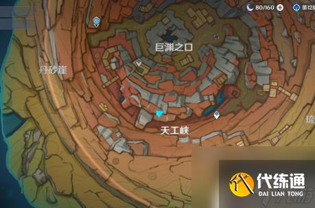 原神千年之怒 原神千年千巖任務供物位置圖解