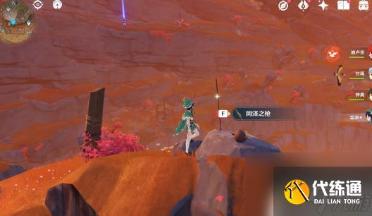 原神千年之怒 原神千年千巖任務供物位置圖解