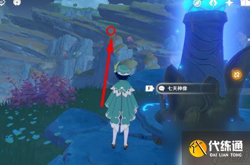原神千年之怒 原神千年千巖任務供物位置圖解