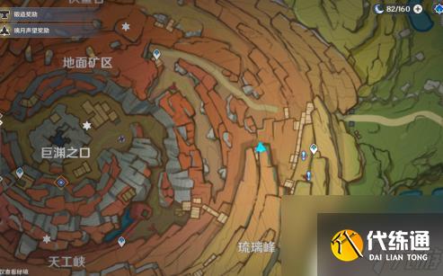 原神千年之怒 原神千年千巖任務供物位置圖解