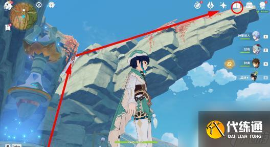 原神千年之怒 原神千年千巖任務供物位置圖解