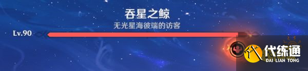 原神银河搭便车指南成就怎么获得 银河搭便车指南成就攻略