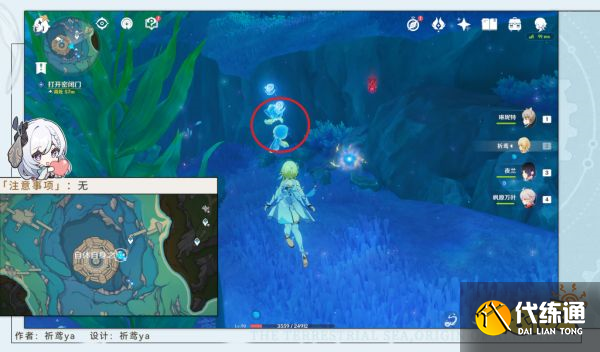 原神一場預期內的謊言任務怎么做 一場預期內的謊言任務攻略