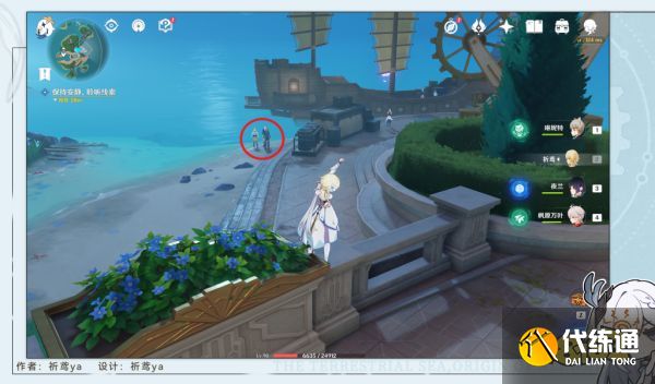 原神一份預(yù)期內(nèi)的計(jì)劃任務(wù)怎么做 一份預(yù)期內(nèi)的計(jì)劃任務(wù)攻略