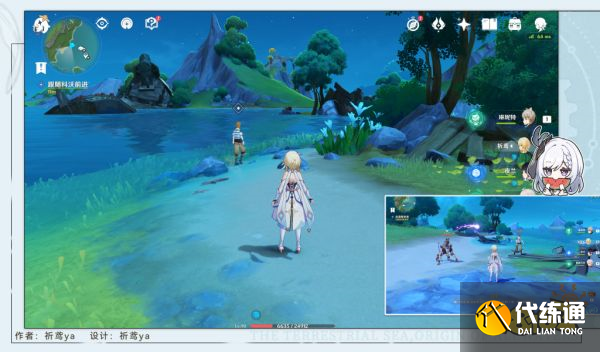 原神一份預(yù)期內(nèi)的計(jì)劃任務(wù)怎么做 一份預(yù)期內(nèi)的計(jì)劃任務(wù)攻略