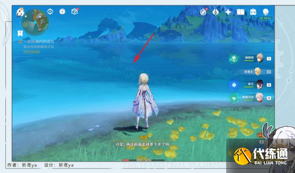 原神一份預(yù)期內(nèi)的計(jì)劃任務(wù)怎么做 一份預(yù)期內(nèi)的計(jì)劃任務(wù)攻略