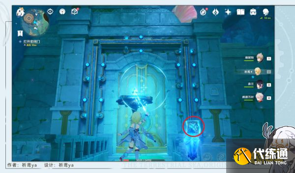 原神一份預(yù)期內(nèi)的計(jì)劃任務(wù)怎么做 一份預(yù)期內(nèi)的計(jì)劃任務(wù)攻略