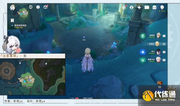 原神一份預(yù)期內(nèi)的計(jì)劃任務(wù)怎么做 一份預(yù)期內(nèi)的計(jì)劃任務(wù)攻略