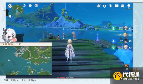 原神無(wú)格律的自由詩(shī)任務(wù)怎么做 無(wú)格律的自由詩(shī)任務(wù)攻略