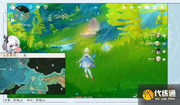 原神無(wú)格律的自由詩(shī)任務(wù)怎么做 無(wú)格律的自由詩(shī)任務(wù)攻略