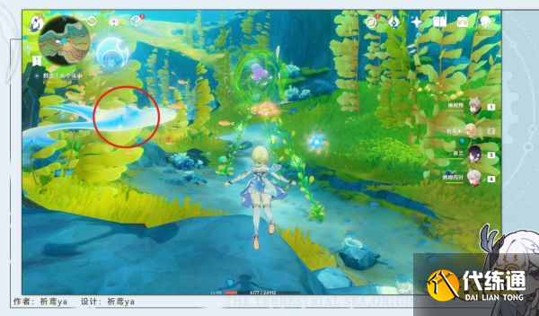 原神無(wú)格律的自由詩(shī)任務(wù)怎么做 無(wú)格律的自由詩(shī)任務(wù)攻略