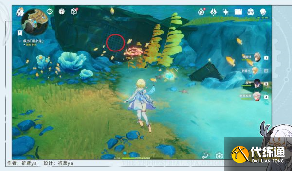 原神無(wú)格律的自由詩(shī)任務(wù)怎么做 無(wú)格律的自由詩(shī)任務(wù)攻略