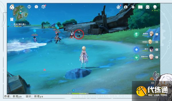 原神無(wú)格律的自由詩(shī)任務(wù)怎么做 無(wú)格律的自由詩(shī)任務(wù)攻略