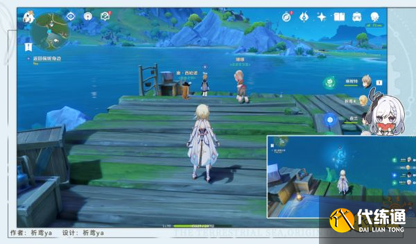 原神無(wú)格律的自由詩(shī)任務(wù)怎么做 無(wú)格律的自由詩(shī)任務(wù)攻略