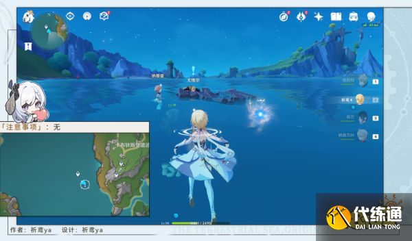 原神得償所愿的尋寶之旅任務怎么做 得償所愿的尋寶之旅任務攻略