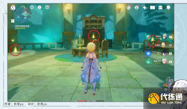 原神得償所愿的尋寶之旅任務怎么做 得償所愿的尋寶之旅任務攻略