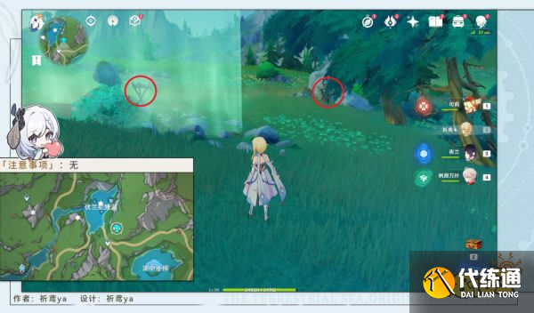 原神我畏懼我在風中的怒火成就攻略 我畏懼我在風中的怒火成就怎么獲得