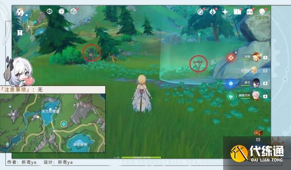 原神我畏懼我在風中的怒火成就攻略 我畏懼我在風中的怒火成就怎么獲得