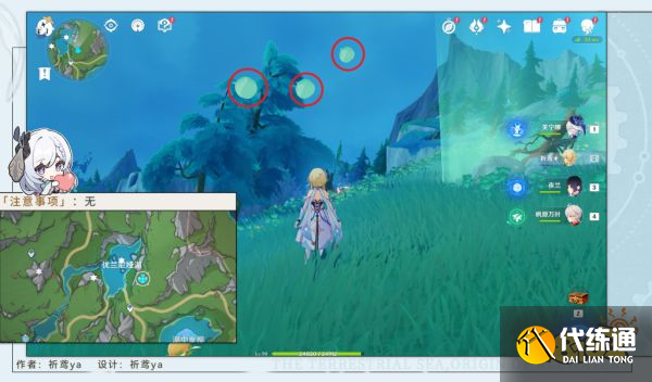 原神我畏懼我在風中的怒火成就攻略 我畏懼我在風中的怒火成就怎么獲得