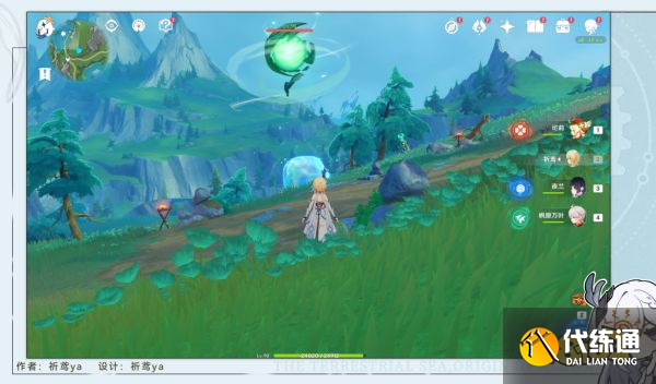 原神我畏懼我在風中的怒火成就攻略 我畏懼我在風中的怒火成就怎么獲得