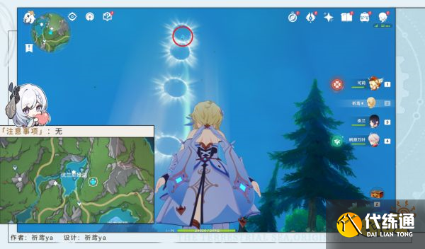 原神我畏懼我在風中的怒火成就攻略 我畏懼我在風中的怒火成就怎么獲得