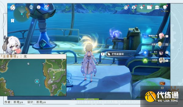 原神再見艾利法斯先生成就攻略 再見艾利法斯先生成就怎么獲得