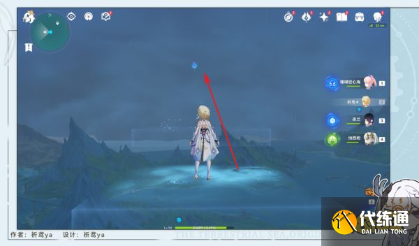 原神再見艾利法斯先生成就攻略 再見艾利法斯先生成就怎么獲得