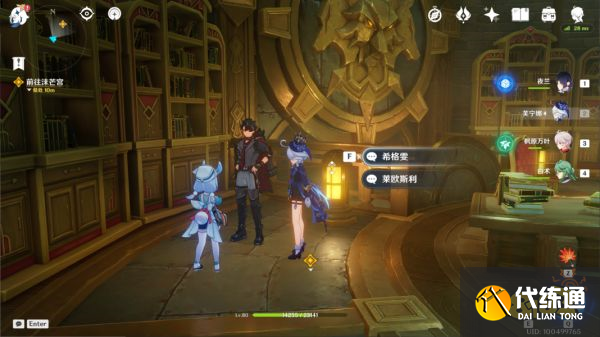 原神魔神任務第四章第五幕攻略 魔神任務第四章第五幕怎么做