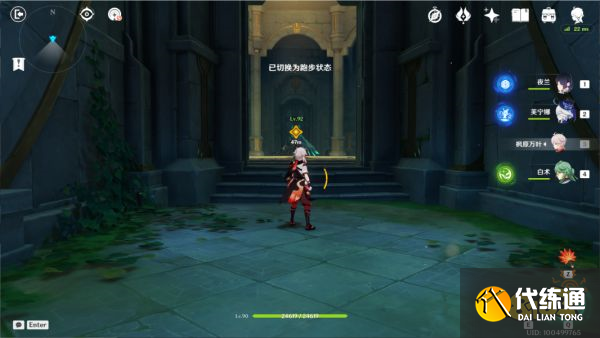 原神魔神任務第四章第五幕攻略 魔神任務第四章第五幕怎么做