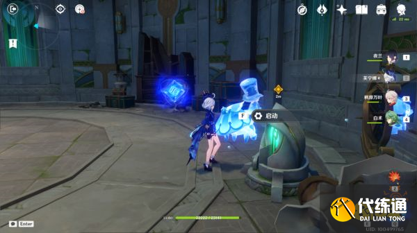 原神魔神任務第四章第五幕攻略 魔神任務第四章第五幕怎么做