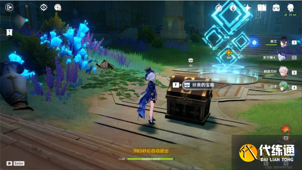 原神魔神任務第四章第五幕攻略 魔神任務第四章第五幕怎么做