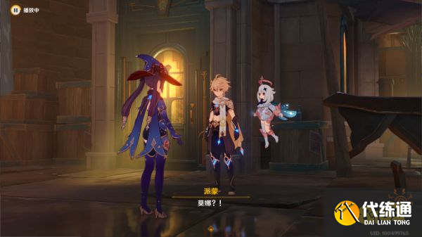 原神魔神任務第四章第五幕攻略 魔神任務第四章第五幕怎么做