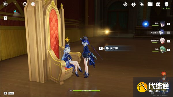 原神魔神任務第四章第五幕攻略 魔神任務第四章第五幕怎么做