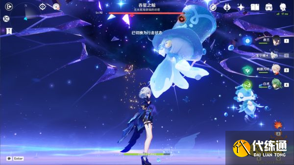 原神魔神任務第四章第五幕攻略 魔神任務第四章第五幕怎么做