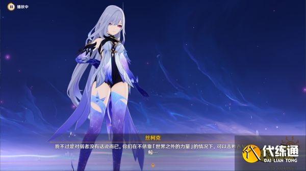 原神魔神任務第四章第五幕攻略 魔神任務第四章第五幕怎么做