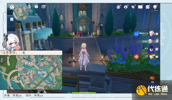 原神問題梅露辛與答案機(jī)器人任務(wù)攻略合集 問題梅露辛與答案機(jī)器人系列任務(wù)匯總