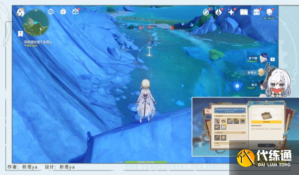 原神問題與答案任務怎么做 原神問題與答案任務攻略