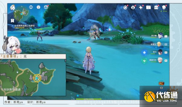 原神問題與答案任務怎么做 原神問題與答案任務攻略